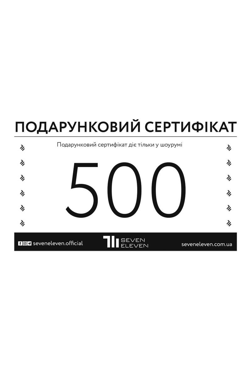 Сертифікат 500 фото